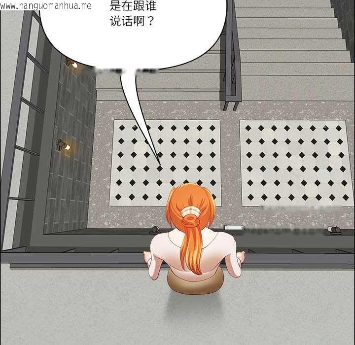 韩国漫画最强男人韩漫_最强男人-第44话在线免费阅读-韩国漫画-第103张图片