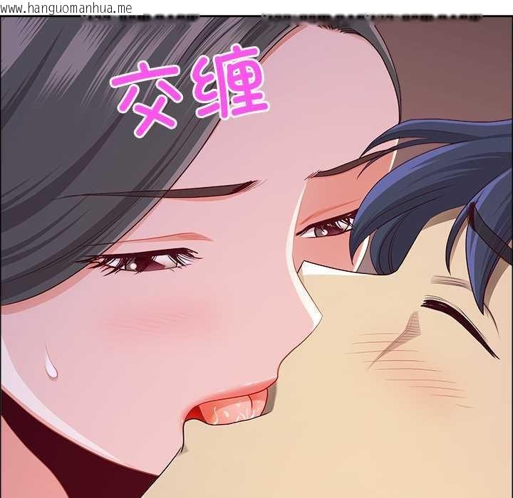 韩国漫画最强男人韩漫_最强男人-第44话在线免费阅读-韩国漫画-第114张图片