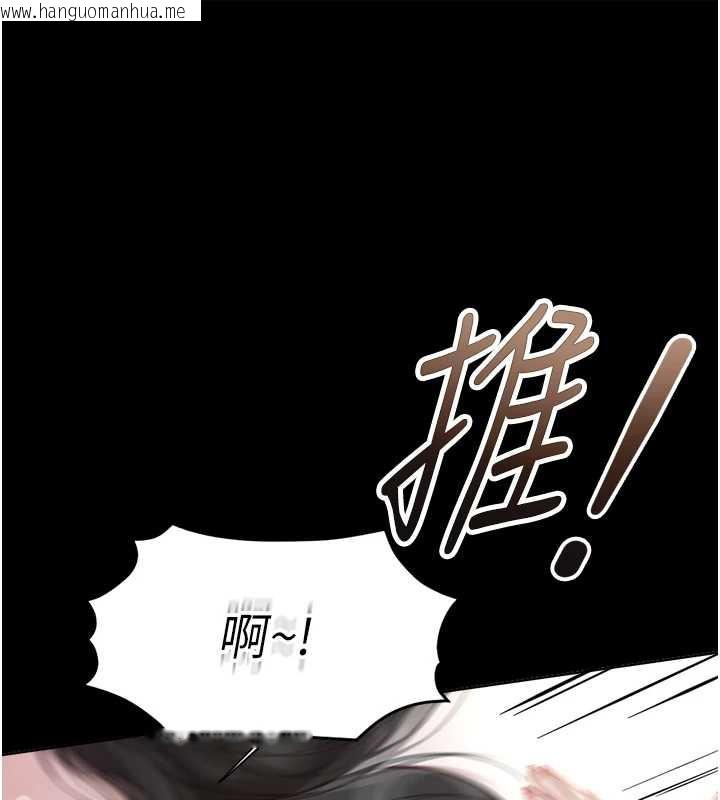 韩国漫画鲁蛇社畜的金手指韩漫_鲁蛇社畜的金手指-第42话-3P激战的最高潮!!在线免费阅读-韩国漫画-第37张图片