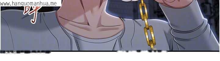 韩国漫画倒追游戏韩漫_倒追游戏-第21话-在户外裸体散步在线免费阅读-韩国漫画-第161张图片