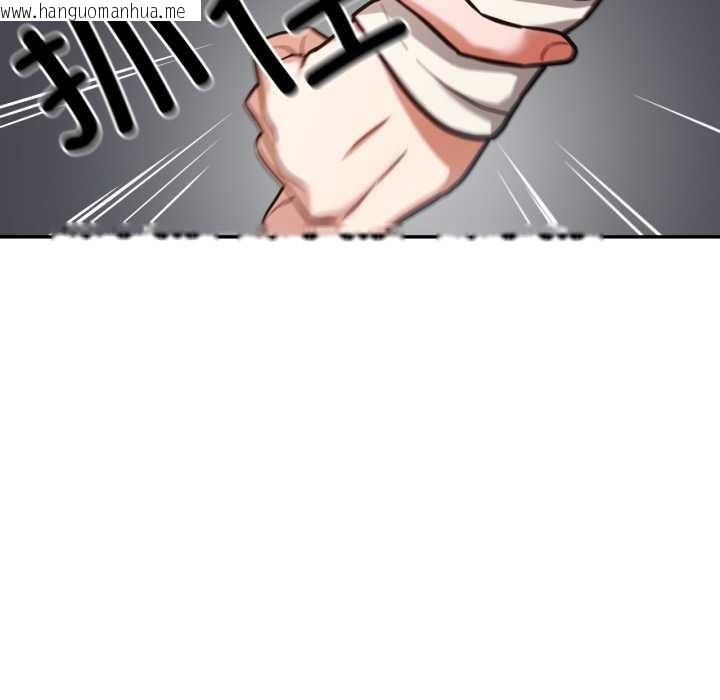 韩国漫画我的傻瓜男友韩漫_我的傻瓜男友-第32话在线免费阅读-韩国漫画-第116张图片