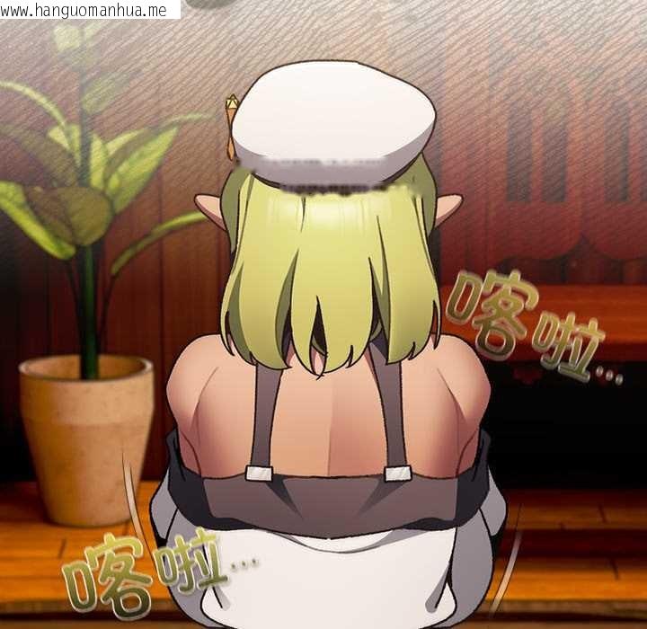 韩国漫画男人稀缺的异世界韩漫_男人稀缺的异世界-第6话在线免费阅读-韩国漫画-第8张图片