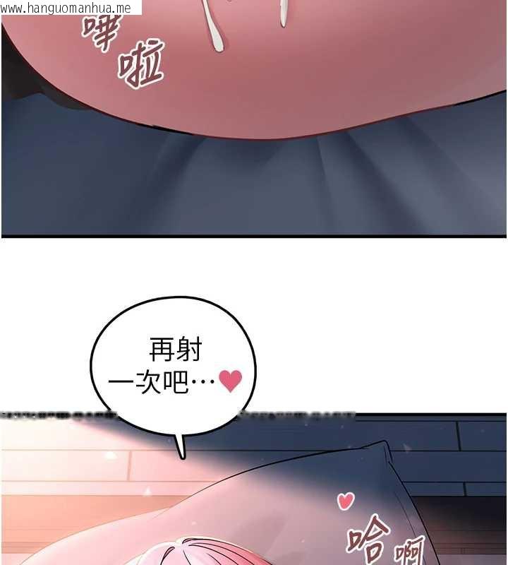 韩国漫画垃圾堆捡到宠物系萌妹韩漫_垃圾堆捡到宠物系萌妹-第19话-我要坐上去啰在线免费阅读-韩国漫画-第6张图片