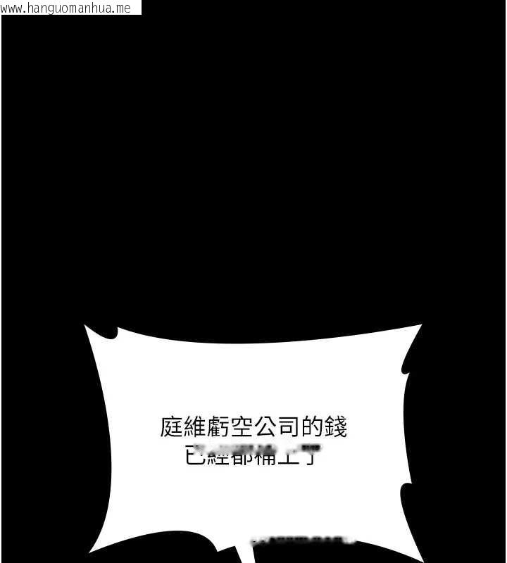韩国漫画老板娘的诱惑韩漫_老板娘的诱惑-第75话-妳能成为更好的老婆在线免费阅读-韩国漫画-第73张图片