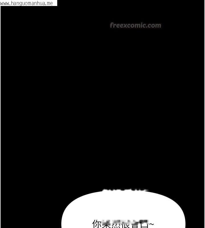 韩国漫画鲁蛇社畜的金手指韩漫_鲁蛇社畜的金手指-第42话-3P激战的最高潮!!在线免费阅读-韩国漫画-第14张图片