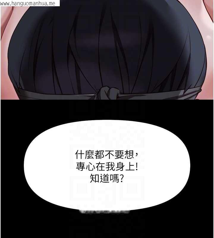 韩国漫画鲁蛇社畜的金手指韩漫_鲁蛇社畜的金手指-第42话-3P激战的最高潮!!在线免费阅读-韩国漫画-第115张图片