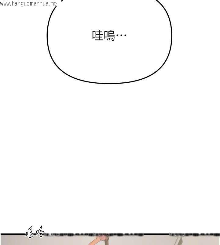 韩国漫画Beautiful-Days韩漫_Beautiful-Days-第54话-一直很兴奋的女大生宝薇在线免费阅读-韩国漫画-第31张图片