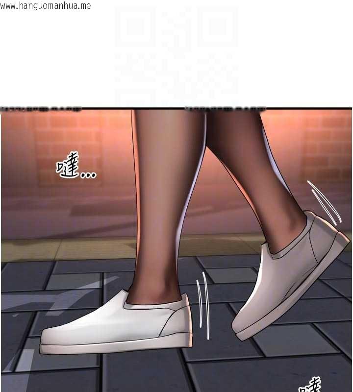 韩国漫画痒乐多阿姨韩漫_痒乐多阿姨-第82话-我一定会找到妳在线免费阅读-韩国漫画-第59张图片