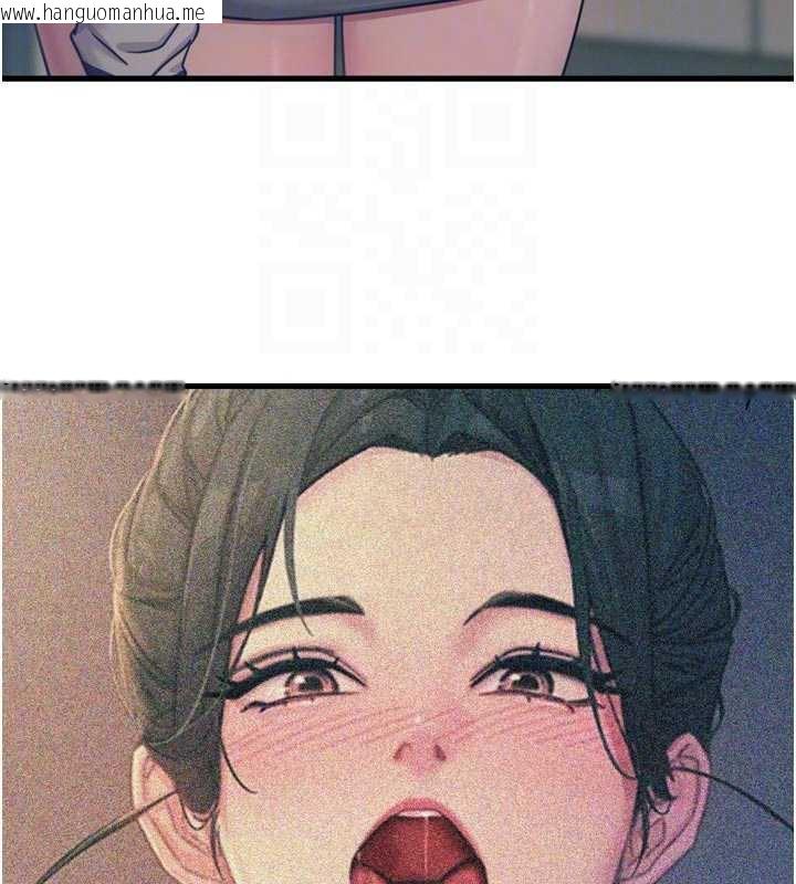 韩国漫画恶次人生韩漫_恶次人生-第46话-又被变态学姐牵著走了在线免费阅读-韩国漫画-第124张图片