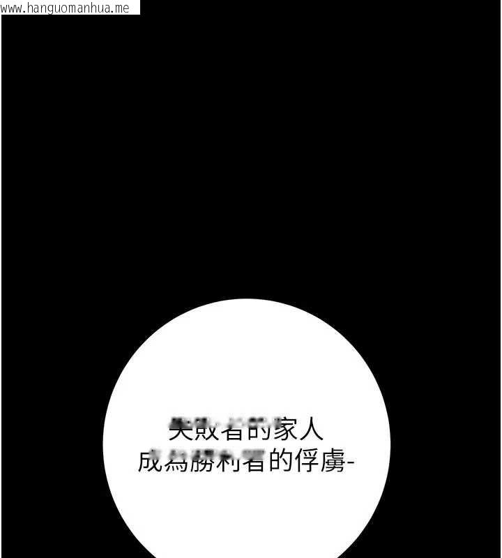 韩国漫画掠夺行动韩漫_掠夺行动-第76话-在电话另一边偷情在线免费阅读-韩国漫画-第96张图片