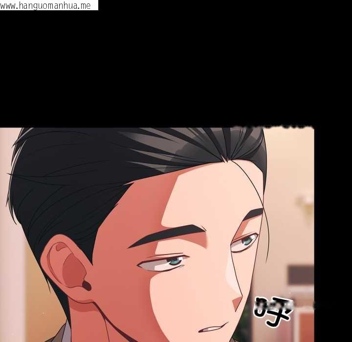 韩国漫画幸福来得太突然韩漫_幸福来得太突然-第44话在线免费阅读-韩国漫画-第59张图片