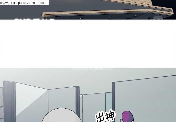 韩国漫画这都什么事儿啊？韩漫_这都什么事儿啊？-第15话在线免费阅读-韩国漫画-第4张图片