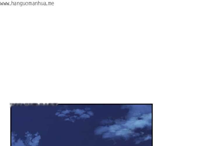 韩国漫画我的傻瓜男友韩漫_我的傻瓜男友-第32话在线免费阅读-韩国漫画-第1张图片