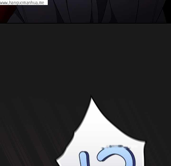 韩国漫画男人稀缺的异世界韩漫_男人稀缺的异世界-第6话在线免费阅读-韩国漫画-第192张图片