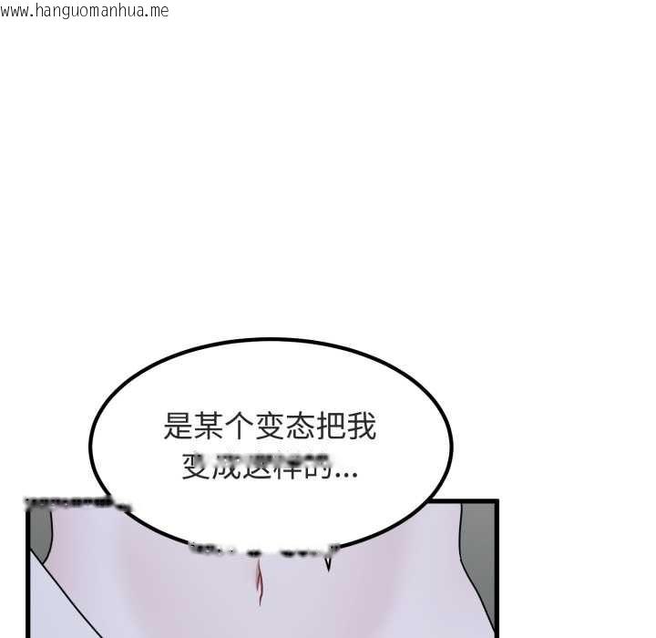 韩国漫画发小碰不得/强制催眠韩漫_发小碰不得/强制催眠-第89话在线免费阅读-韩国漫画-第36张图片