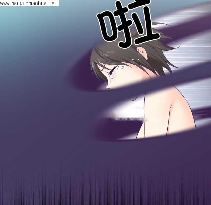 韩国漫画柔软的爱人韩漫_柔软的爱人-第29话在线免费阅读-韩国漫画-第40张图片