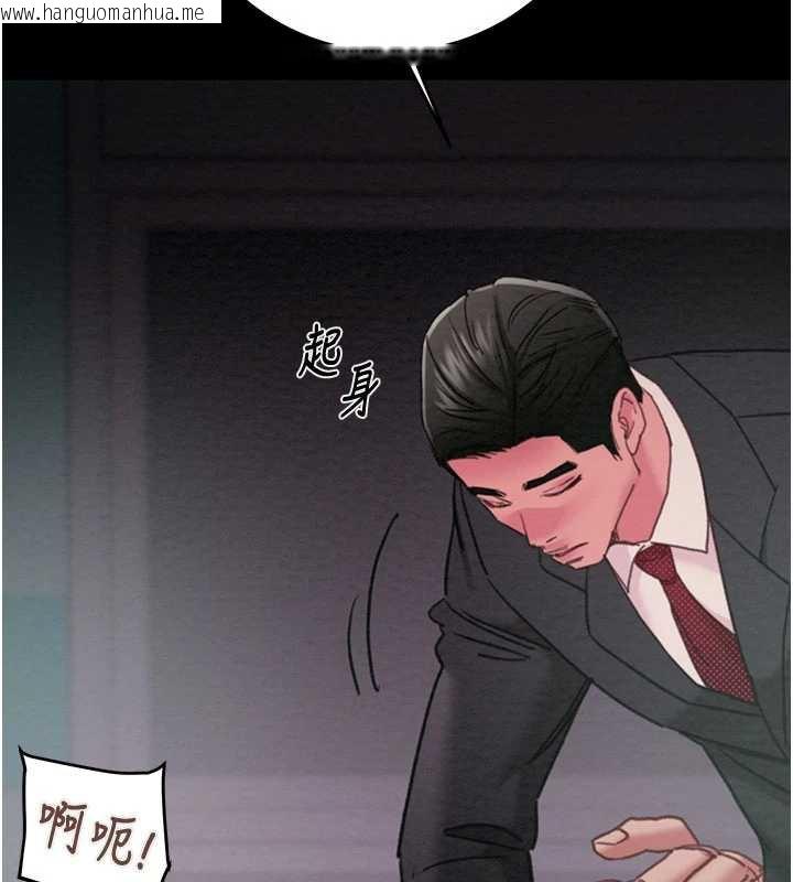 韩国漫画掠夺行动韩漫_掠夺行动-第76话-在电话另一边偷情在线免费阅读-韩国漫画-第97张图片