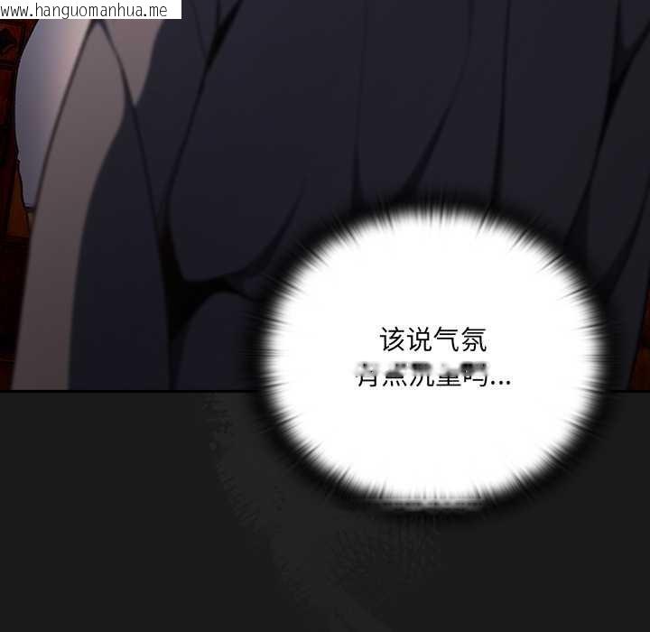 韩国漫画男人稀缺的异世界韩漫_男人稀缺的异世界-第6话在线免费阅读-韩国漫画-第41张图片