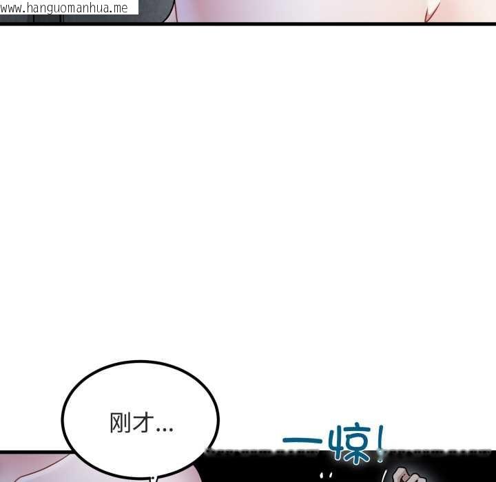 韩国漫画发小碰不得/强制催眠韩漫_发小碰不得/强制催眠-第89话在线免费阅读-韩国漫画-第17张图片