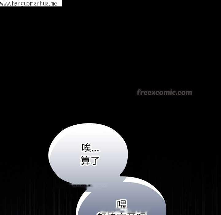 韩国漫画校花的双面生活韩漫_校花的双面生活-第10话在线免费阅读-韩国漫画-第56张图片