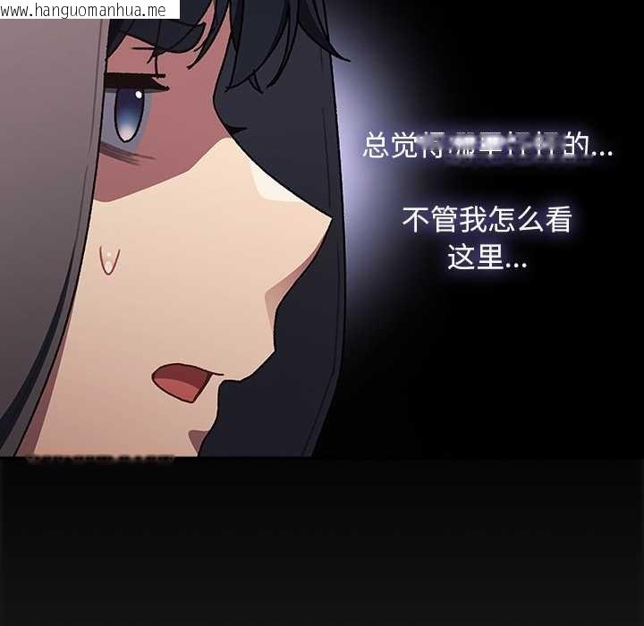 韩国漫画男人稀缺的异世界韩漫_男人稀缺的异世界-第6话在线免费阅读-韩国漫画-第66张图片