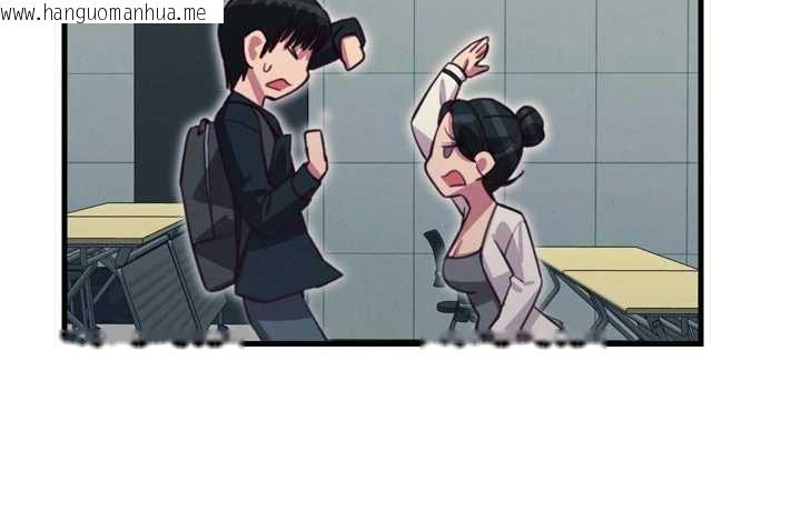 韩国漫画恶次人生韩漫_恶次人生-第46话-又被变态学姐牵著走了在线免费阅读-韩国漫画-第73张图片