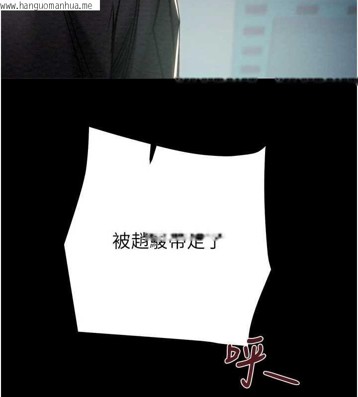 韩国漫画掠夺行动韩漫_掠夺行动-第76话-在电话另一边偷情在线免费阅读-韩国漫画-第71张图片