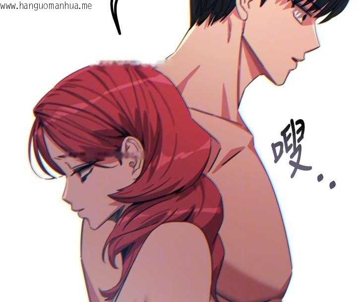 韩国漫画恶次人生韩漫_恶次人生-第46话-又被变态学姐牵著走了在线免费阅读-韩国漫画-第21张图片