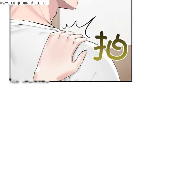 韩国漫画夫妇游戏韩漫_夫妇游戏-第48话在线免费阅读-韩国漫画-第138张图片