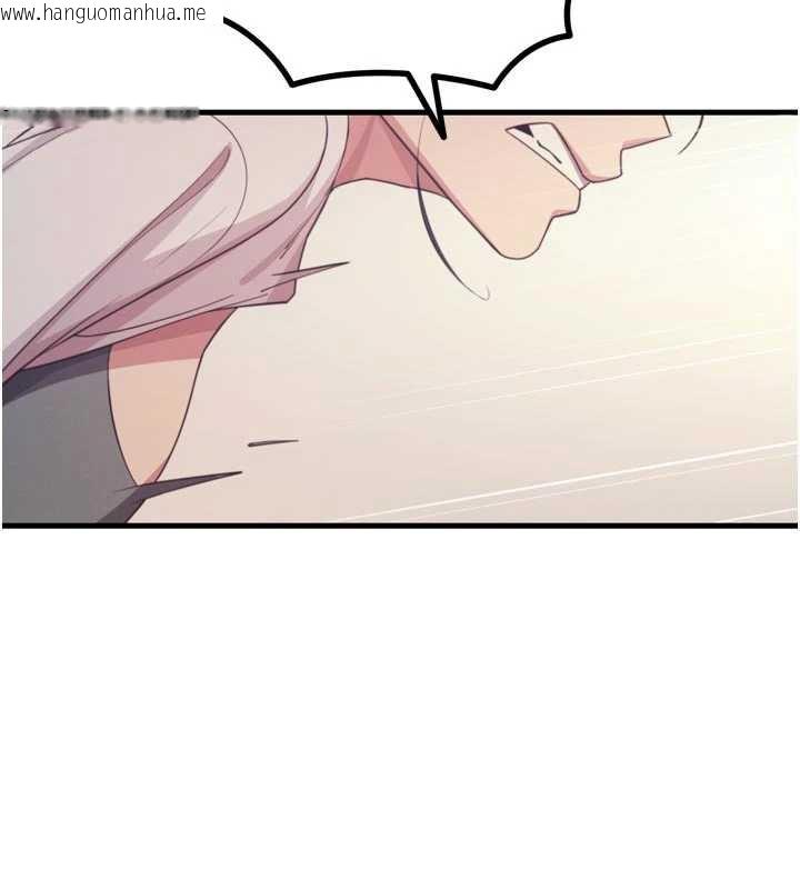 韩国漫画恶次人生韩漫_恶次人生-第46话-又被变态学姐牵著走了在线免费阅读-韩国漫画-第60张图片