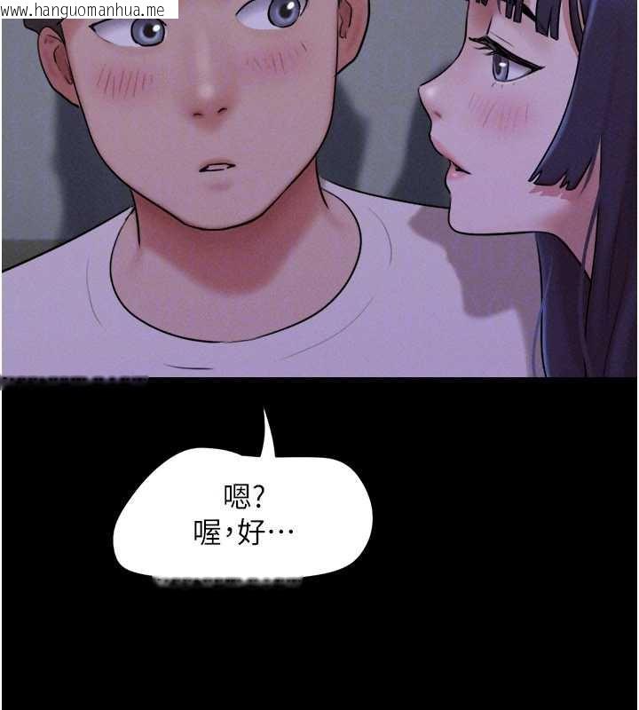 韩国漫画韶恩韩漫_韶恩-第70话-换人品尝姐妹丼在线免费阅读-韩国漫画-第134张图片