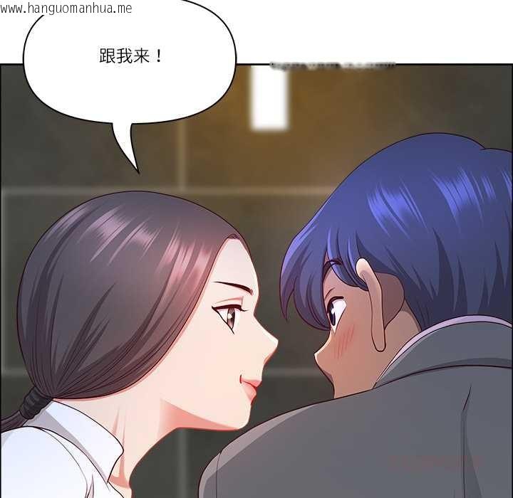 韩国漫画最强男人韩漫_最强男人-第44话在线免费阅读-韩国漫画-第57张图片