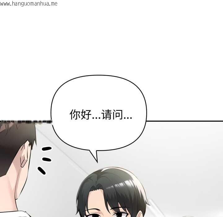 韩国漫画夫妇游戏韩漫_夫妇游戏-第48话在线免费阅读-韩国漫画-第106张图片