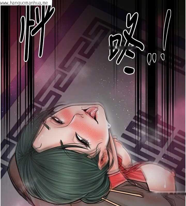 韩国漫画最强家丁韩漫_最强家丁-第58话-误触抖M开关在线免费阅读-韩国漫画-第6张图片