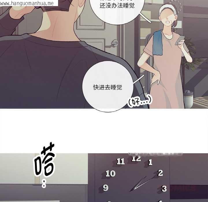韩国漫画这都什么事儿啊？韩漫_这都什么事儿啊？-第15话在线免费阅读-韩国漫画-第38张图片