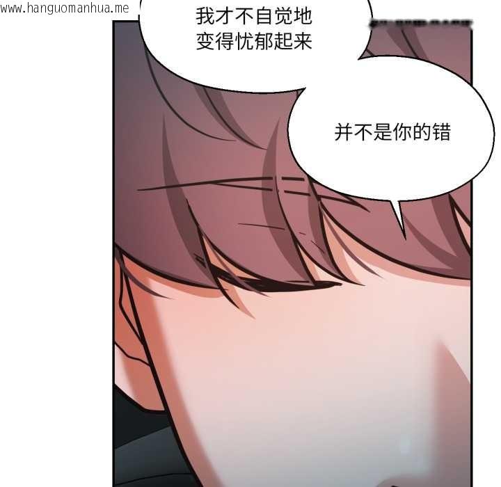 韩国漫画我的傻瓜男友韩漫_我的傻瓜男友-第32话在线免费阅读-韩国漫画-第22张图片