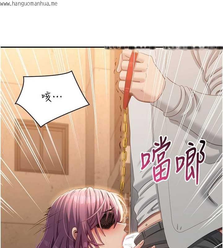 韩国漫画倒追游戏韩漫_倒追游戏-第21话-在户外裸体散步在线免费阅读-韩国漫画-第55张图片