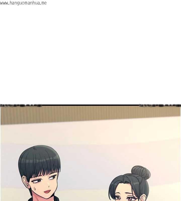 韩国漫画恶次人生韩漫_恶次人生-第46话-又被变态学姐牵著走了在线免费阅读-韩国漫画-第94张图片