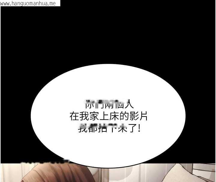 韩国漫画老板娘的诱惑韩漫_老板娘的诱惑-第75话-妳能成为更好的老婆在线免费阅读-韩国漫画-第41张图片