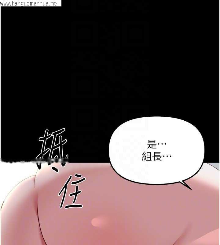韩国漫画鲁蛇社畜的金手指韩漫_鲁蛇社畜的金手指-第42话-3P激战的最高潮!!在线免费阅读-韩国漫画-第116张图片