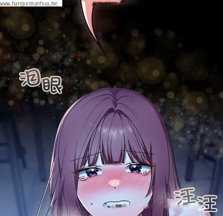 韩国漫画校花的双面生活韩漫_校花的双面生活-第10话在线免费阅读-韩国漫画-第50张图片