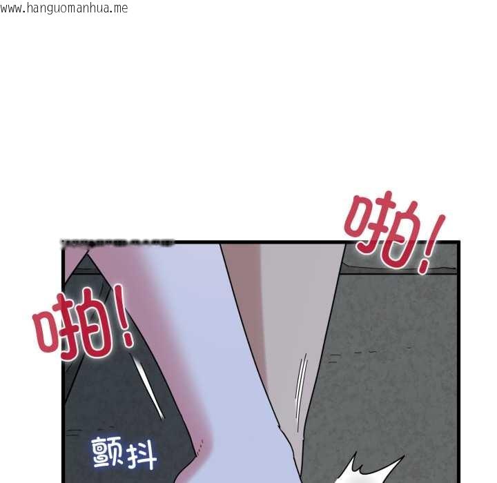 韩国漫画发小碰不得/强制催眠韩漫_发小碰不得/强制催眠-第89话在线免费阅读-韩国漫画-第110张图片