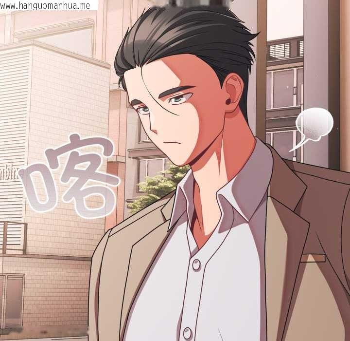 韩国漫画幸福来得太突然韩漫_幸福来得太突然-第44话在线免费阅读-韩国漫画-第51张图片