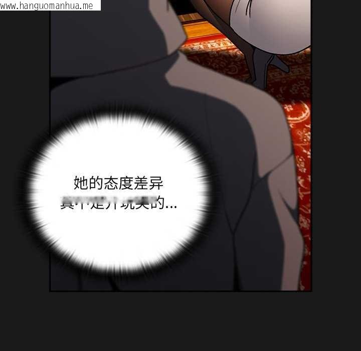 韩国漫画男人稀缺的异世界韩漫_男人稀缺的异世界-第6话在线免费阅读-韩国漫画-第15张图片