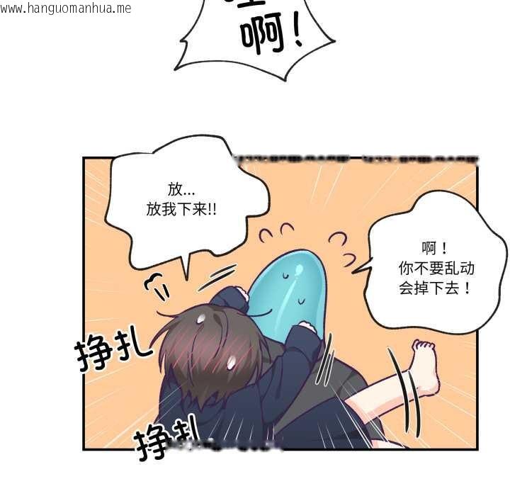 韩国漫画柔软的爱人韩漫_柔软的爱人-第29话在线免费阅读-韩国漫画-第97张图片