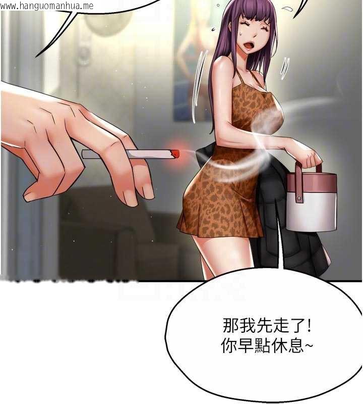 韩国漫画痒乐多阿姨韩漫_痒乐多阿姨-第82话-我一定会找到妳在线免费阅读-韩国漫画-第33张图片