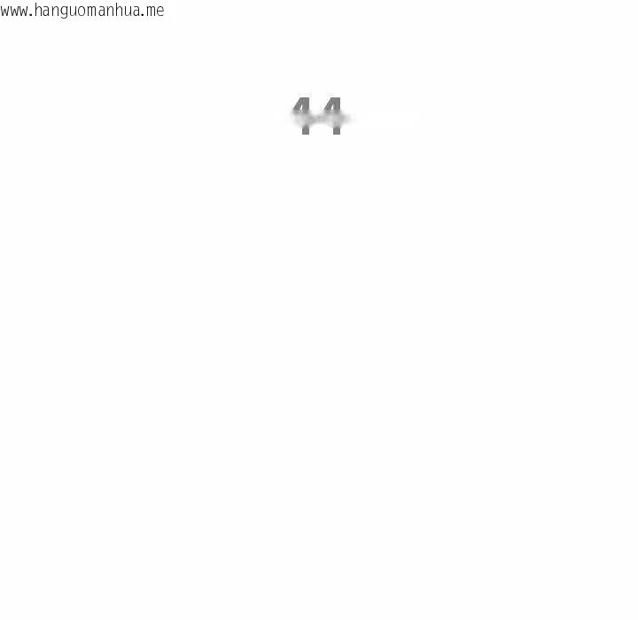 韩国漫画最强男人韩漫_最强男人-第44话在线免费阅读-韩国漫画-第11张图片