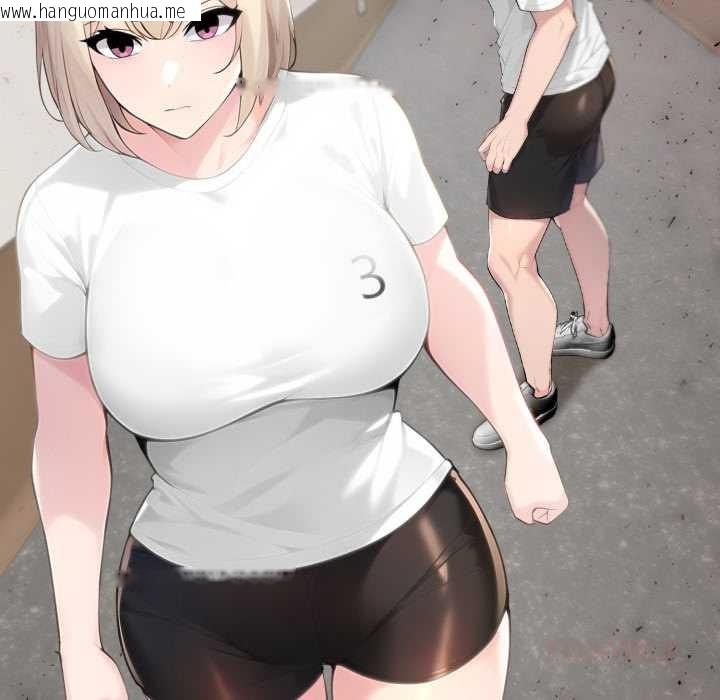 韩国漫画夫妇游戏韩漫_夫妇游戏-第48话在线免费阅读-韩国漫画-第135张图片