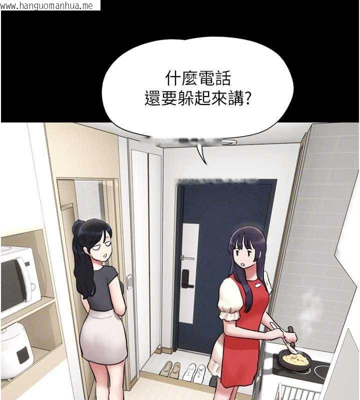 韩国漫画韶恩韩漫_韶恩-第70话-换人品尝姐妹丼在线免费阅读-韩国漫画-第50张图片