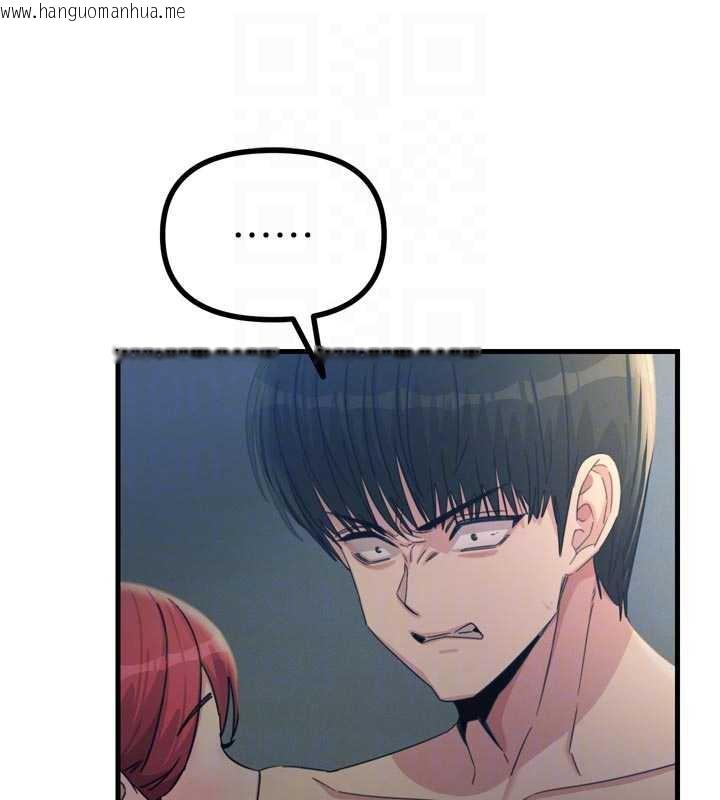 韩国漫画恶次人生韩漫_恶次人生-第46话-又被变态学姐牵著走了在线免费阅读-韩国漫画-第34张图片